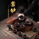 溥畔紫砂茶具旅行套裝家用辦公簡(jiǎn)約茶壺茶杯茶盤(pán)便捷禮品功夫小套組 紫砂【節高+小茶盤(pán)】旅行袋包裝 8頭