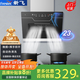 新飛抽油煙機小戶(hù)型側吸式油煙機家用小煙機小型大吸力吸油煙機小尺寸出租屋公寓免拆洗易清潔煙機 60cm+體感觸控+自動(dòng)清洗+上門(mén)安裝