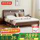 京東京造悅楓實(shí)木床 天然橡膠木 雙人床胡桃色1.5×2米 邦尼爾床墊套裝
