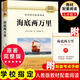 駱駝祥子和鋼鐵是怎么樣煉成的 鋼鐵是怎樣煉成的七年級下冊人教版教材配套閱讀上冊 人民教育出版社教材配套閱讀 初中版名著(zhù)初一必讀課外書(shū)目初中生讀物課外閱讀書(shū)籍正版原著(zhù)完整版無(wú)刪西游記 朝花夕拾 七年級下