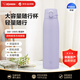 象?。╖O JIRUSHI）保溫杯戶(hù)外運動(dòng)便攜大容量男女士學(xué)生水杯子SM-VB95丁香紫950ml