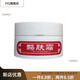 鵲膚【官方】霜成人型濕癢熱疹外用清膚潤膚面霜抑菌膏抗敏止癢頑固肌 鵲膚霜成人型濕癢熱疹外用清膚潤膚面霜抑菌膏抗敏止癢