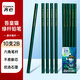 齊心吾皇人生是曠野2B鉛筆10支 經(jīng)典綠桿六角木桿鉛筆 學(xué)生考試涂卡書(shū)寫(xiě)美術(shù)木質(zhì)鉛筆 EWHMP0105