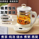 日本進(jìn)口多功能全自動(dòng)養生壺加厚玻璃電熱燒水壺家用辦公室電茶壺 1.8L 進(jìn)口玻璃+自動(dòng)保溫+質(zhì)保十年 頂級配套【養生壺+濾網(wǎng)+蛋架】