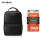 新秀麗（Samsonite）男士雙肩包15.6英寸電腦包商務(wù)高端牛皮革大容書(shū)包新年禮物 NQ8