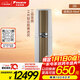 大金（DAIKIN）空調 帕締能系列 3匹 2級能效 變頻冷暖 14米遠距離送風(fēng) 冷熱速享 國家補貼 FVXF272WC-W