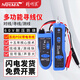 精明鼠NF-806B 尋線(xiàn)儀 尋線(xiàn)器 網(wǎng)絡(luò )測試儀 測線(xiàn)器 查線(xiàn)機 測網(wǎng)線(xiàn) 尋線(xiàn)儀