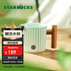星巴克（Starbucks）薄荷綠漸變條紋款馬克杯375ml辦公室水杯咖啡杯子男士圣誕禮物