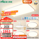 雷士（NVC）全光譜護眼吸頂燈客廳燈簡(jiǎn)約臥室智能套餐LED燈具-悅晨B