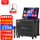 山水（SANSUI）MC085戶(hù)外拉桿便攜卡拉OK點(diǎn)歌機一體機帶顯示屏K歌唱歌音響家庭套裝廣場(chǎng)舞演出大功率露營(yíng)音響家用 MC085二十五喇叭17吋屏500G+支架