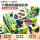 翎喏【百萬(wàn)熱銷(xiāo)】英國兒童益智磁力拼圖磁吸六面體積木玩具生日禮物 磁性拼圖積木全套【動(dòng)物+交通+海洋】 送禮佳選