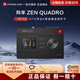 ANTELOPE羚羊zen quadro樂(lè )器聲卡雙usb供電otg手機直播錄音編曲zenquadro ZEN QUADRO聲卡+贈品大禮包