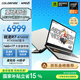 COLORFIRE MEOW 橘寶 R16 Pro 七彩虹16英寸銳龍R7游戲筆記本電腦 (R7-8745HX 16G 1T RTX5060 2.5K 180Hz）