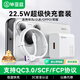 畢亞茲3C認證 適用22.5W華為充電器套裝USB快充頭+數據線(xiàn)mate70/60pro/pura70榮耀小米安卓oppo/vivo手機