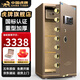 虎牌保險柜家用辦公CSP國標認證（原3C認證）大型保險箱防火防盜全鋼重型加厚防搬走可固定可入墻夾萬(wàn) 【新國標認證】高1米單門(mén) 咖色 指紋款（指紋/密碼/鑰匙開(kāi)啟）