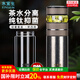 水宜生茶水分離杯鈦杯純鈦保溫杯男士商務(wù)雙層泡茶杯高檔杯子便攜水杯 T819流光銀【如意套裝】400ML