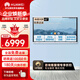 華為（HUAWEI）IdeaHub Board2Base 會(huì )議平板教學(xué)一體機4K多媒體觸摸電視 電子黑白板無(wú)線(xiàn)投屏 65吋安卓系統【壁掛支架+免費送裝】