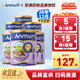 安滿(mǎn)（ANMUM）新西蘭進(jìn)口【恒天然】本土版安滿(mǎn)連動(dòng)配方嬰兒奶粉 JD保稅發(fā) 1段*6罐