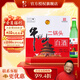 牛欄山 二鍋頭白酒 親民光瓶 清香型整箱裝 酒廠(chǎng)直供純糧口糧酒送禮自飲 56%vol 500mL 12瓶 紅白標綠瓶