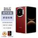 華為（HUAWEI）Mate X7 12GB+512GB寰宇紅 麒麟9030 Pro 超可靠折疊玄武架構 第二代紅楓影像華為折疊屏鴻蒙手機