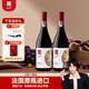 奔富（Penfolds）一號GSM 法國進(jìn)口 干紅葡萄酒750ml*2支 紅酒 正品行貨 熱門(mén)禮品