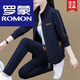 羅蒙（ROMON）棉質(zhì)媽媽裝春秋季運動(dòng)服套裝女2026新款潮休閑中年婦女大碼女裝三 藏青色三件套(外套加褲子加T恤 M 95斤以?xún)? title=