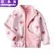 雙魚(yú)兔女童加絨搖粒絨外套秋冬新款2025可愛(ài)立領(lǐng)洋氣女寶寶外套上衣冬 粉底愛(ài)心 90