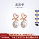 南珠宮925銀淡水珍珠心形耳環(huán)水滴形C-E004SD-M 925銀玫瑰金色 9-10mm