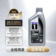美孚1號 全合成機油 經(jīng)典表現 5W-30 A5/B5 1L新加坡原裝
