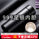 eno高檔保溫杯男女士999足銀杯子茶水分離泡茶杯水杯定制商務(wù)辦公杯 隕石黑  私享禮盒裝 證書(shū)隨貨 430ml