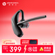 繽特力惠普5200藍牙掛耳式降噪耳機低延遲長(cháng)續航適用華為小米蘋(píng)果商務(wù)會(huì )議戶(hù)外騎行 新年禮物