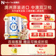 Natur Top諾崔特中老年奶粉澳洲進(jìn)口高鈣高蛋白無(wú)蔗糖脫脂老年人營(yíng)養品送禮 【爆款送小黃鴨水杯】中老年奶粉900g*2