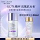雅詩(shī)蘭黛光電防曬霜30mlSPF50/PA++++抵日曬化妝品禮盒護膚品效期27年6月