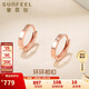 賽菲爾 18K金耳環(huán)女玫瑰彩金環(huán)環(huán)相扣雙環(huán)耳飾送女友 一對 定價(jià)-K紅