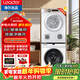 海爾智家洗烘套裝10公斤變頻滾筒全自動(dòng)洗衣機+7公斤直排式烘干衣機組合洗烘一體機空氣洗 雙重除菌螨 線(xiàn)屑過(guò)濾 海爾leader洗干套裝冰雪白