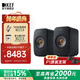 KEF LSX II 電腦音響有源桌面2.0聲道同軸音箱無(wú)線(xiàn)HiFi藍牙立體聲臺式揚聲器 客廳家用電視音響 LSX II碳黑色