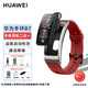 華為（HUAWEI）華為通話(huà)手環(huán)B7腕上藍牙耳機通話(huà)手表耳機二合一防水心率睡眠血氧監測運動(dòng)智能通話(huà)手環(huán) 曜金黑氟膠表帶+珊瑚紅橡膠表帶+貼膜