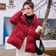 AEMAPE棉服外套女秋冬季2025新款休閑回門(mén)厚外套紅色短款小棉襖羽絨棉衣 酒紅 M 推薦 85-110斤