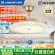 艾美特隱形風(fēng)扇燈一體2026新款家用客廳水晶吊扇燈餐廳大風(fēng)力吸頂臥室 42寸高顯高亮-變頻調光-遙控