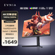 飛利浦EVNIA弈威 27英寸4K240Hz/FHD480Hz雙模 色準＜1 FastIPS硬件低藍光 HDR400 DP2.1電競顯示器 27M2N5800 4K160Hz雙模