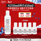 科顏氏（Kiehl's）高保濕精華水250ml 補水保濕護膚品禮盒 元旦禮物