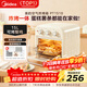 美的（Midea）多功能家用電烤箱空氣炸鍋一體機 高效脫脂/可視化/循環(huán)熱風(fēng)免翻面 15L淺杏色PT1510