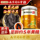 麗天承南京同仁堂 萬(wàn)人復購九蒸九曬即黃精食云南片泡酒料華滋補山茶