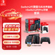 Nintendo Switch任天堂Switch2日版游戲機港版馬車(chē)世界寶可夢(mèng)傳說(shuō)Switch2 Pro/Joycon手柄方向盤(pán)TZ12A NS2游戲主機 【港版】Switch2馬車(chē)世界套機+2代Pr