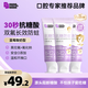 PAPA&BABA抗糖防蛀兒童牙膏6-12歲80g換牙期雙氟含氟固齒小孩牙齦護理80g*3