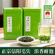 綠木信陽(yáng)毛尖茶葉綠茶 早春新茶信陽(yáng)特產(chǎn)正宗嫩芽散裝茶葉自己喝 【一斤量販裝】信陽(yáng)毛尖250g*2罐
