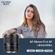 唯卓仕（VILTROX）AF 56mm F1.4 XF富士口自動(dòng)對焦大光圈人像定焦鏡頭適用于XM5 XT50 XS20 XT5 XE4 XT30II微單相機