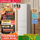 康佳210升三門(mén)小型家用電冰箱三開(kāi)門(mén)三溫區中門(mén)軟冷凍 節能省電低噪超薄 兩天僅約一度電BCD-210GB3S