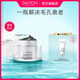 DALTON肌膚均密面膜牡蠣面膜50ml提亮緊致淡紋細膩毛孔