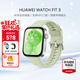 華為（HUAWEI）手表WATCH FIT 3【咨詢(xún)享優(yōu)惠】智能運動(dòng)健康管理藍牙通話(huà)輕薄大屏NFC門(mén)禁支付送男女士朋友禮物 原野綠【甄選定制表帶+精美表盤(pán)】